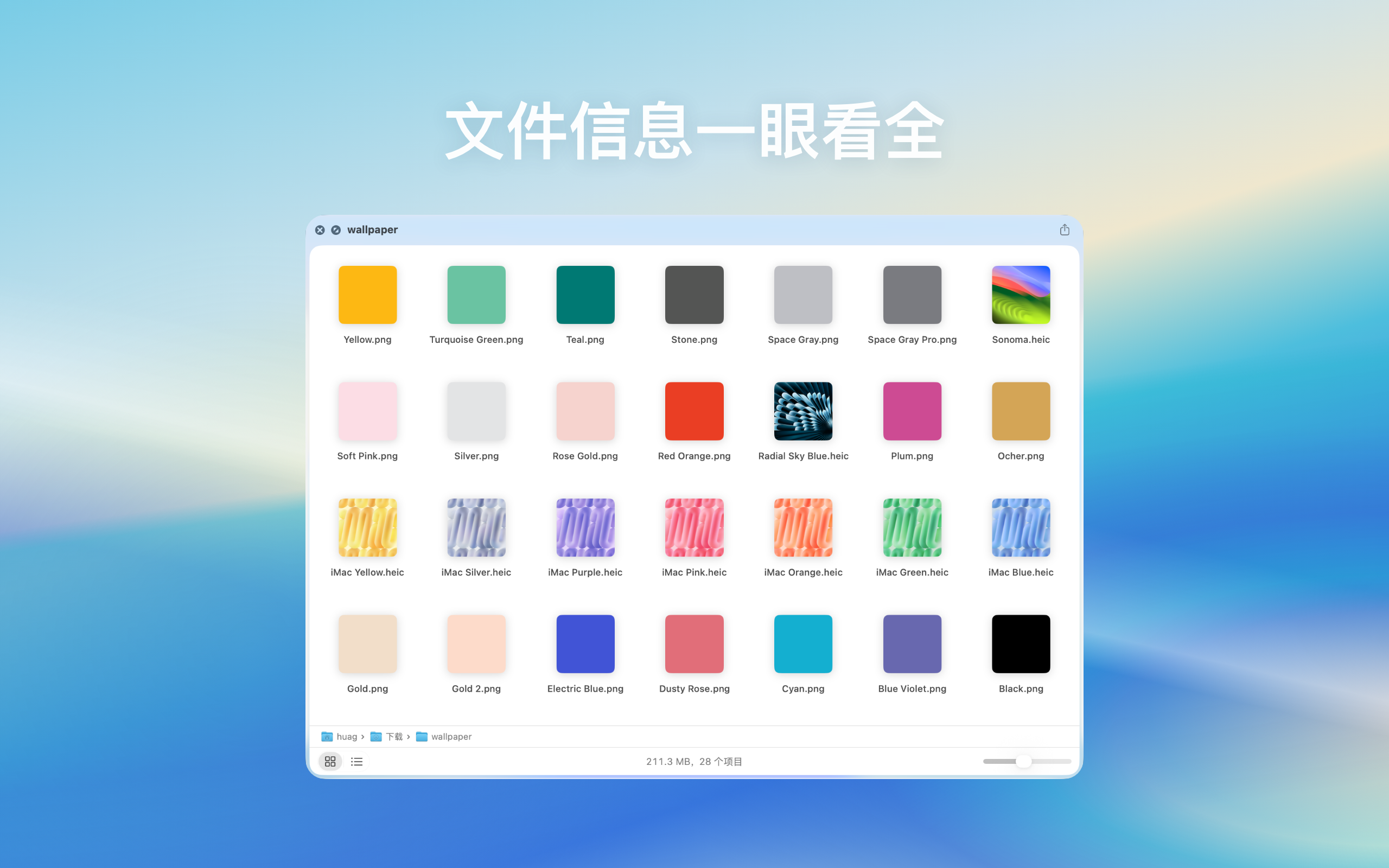 Quick Preview Markdown 预览图